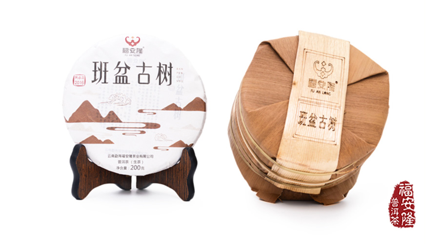 福安隆【班盆古树】上市·撩撩“班盆”的面纱配图1