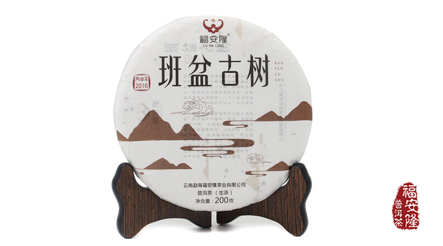 福安隆【班盆古树】上市·撩撩“班盆”的面纱配图2