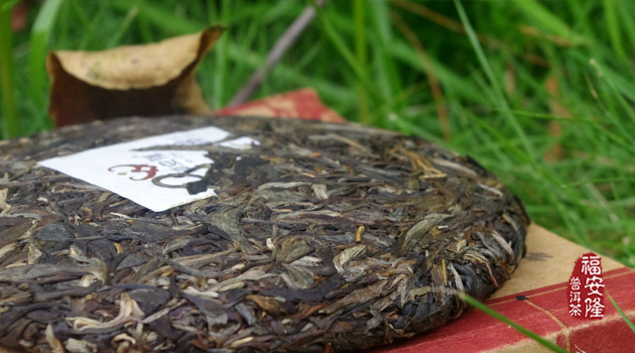 福安隆听说，“班”家的好茶要开汤分享哦～配图9