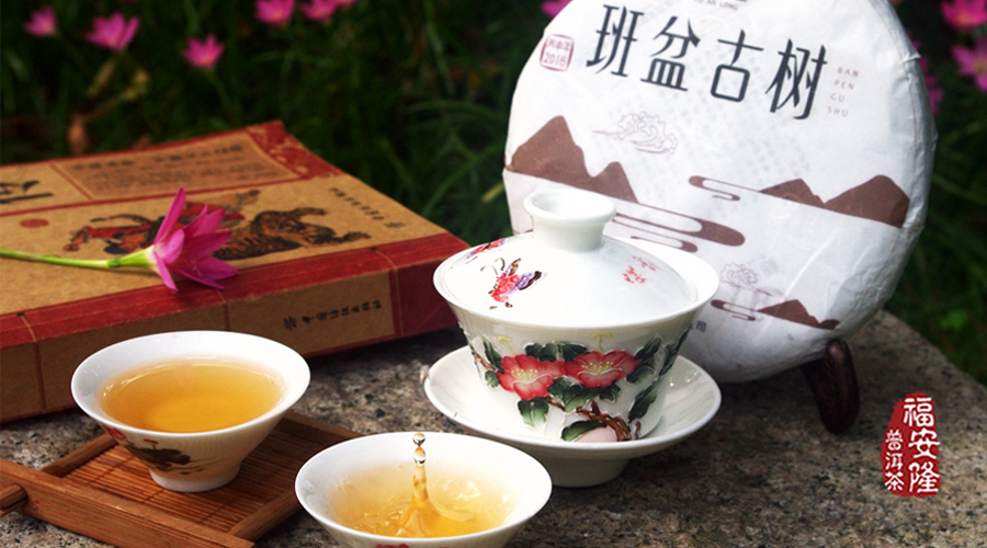福安隆听说，“班”家的好茶要开汤分享哦～配图1