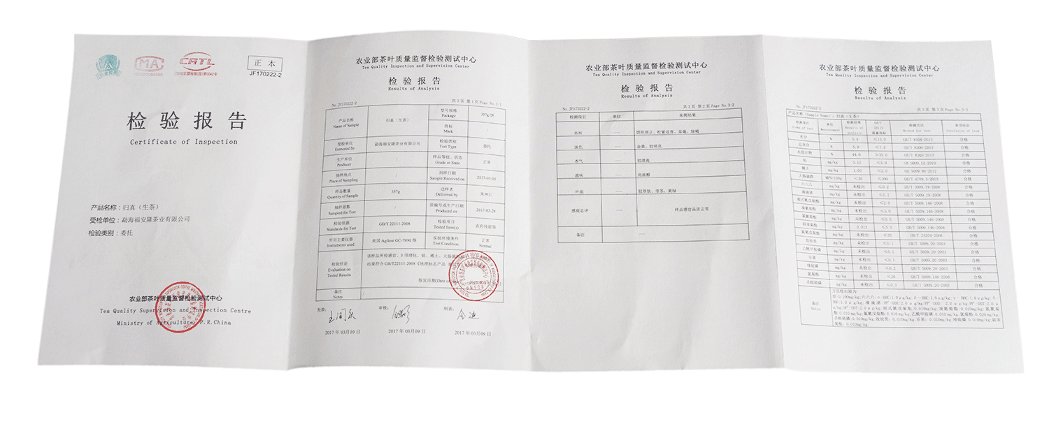 福安隆归真1701｜返璞归真，品味淳真配图7