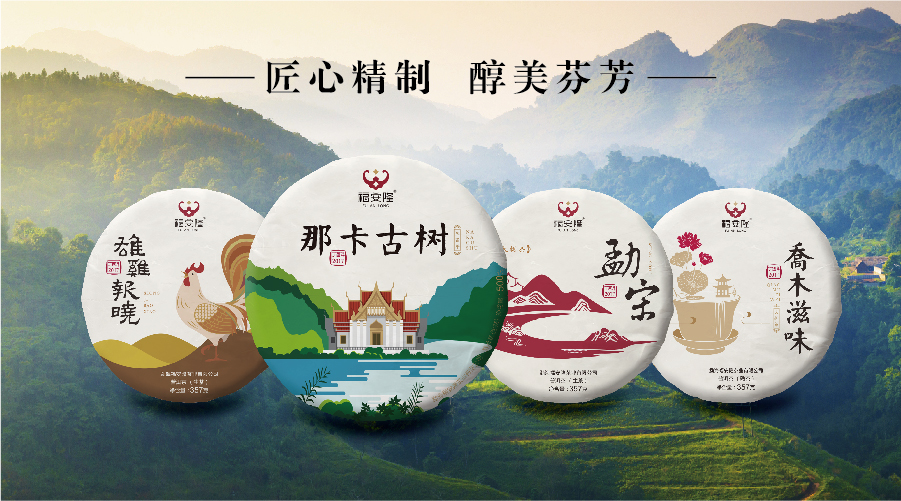 福安隆茶和咖啡，到底哪个更提神？配图5