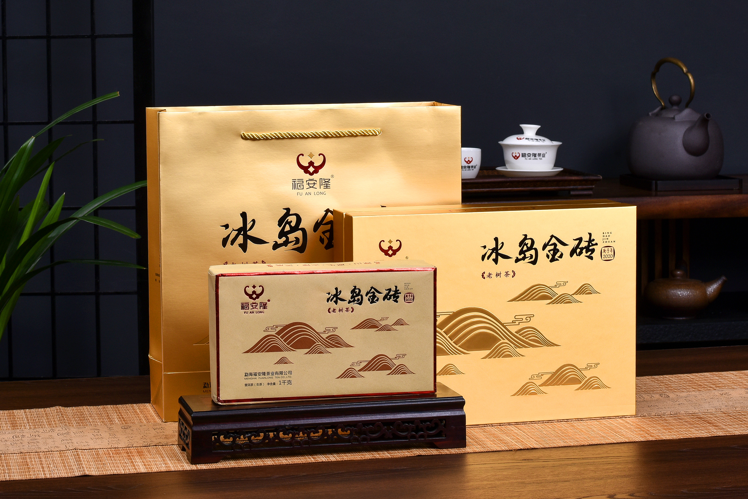 福安隆【冰岛金砖】荣耀上市｜传世珍藏，拥有高贵血统的醇正冰岛茶！配图