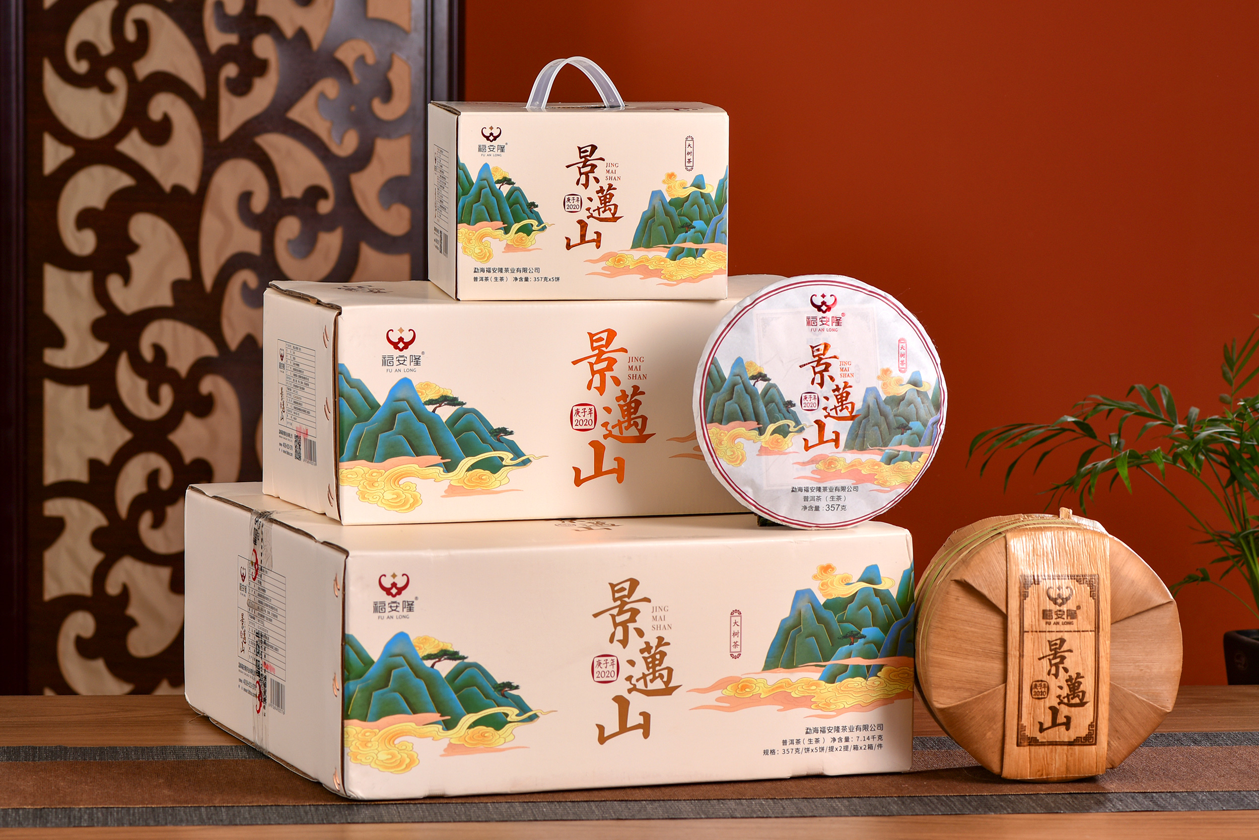 福安隆【景迈山】上市｜醉美景迈，蜜韵兰香配图