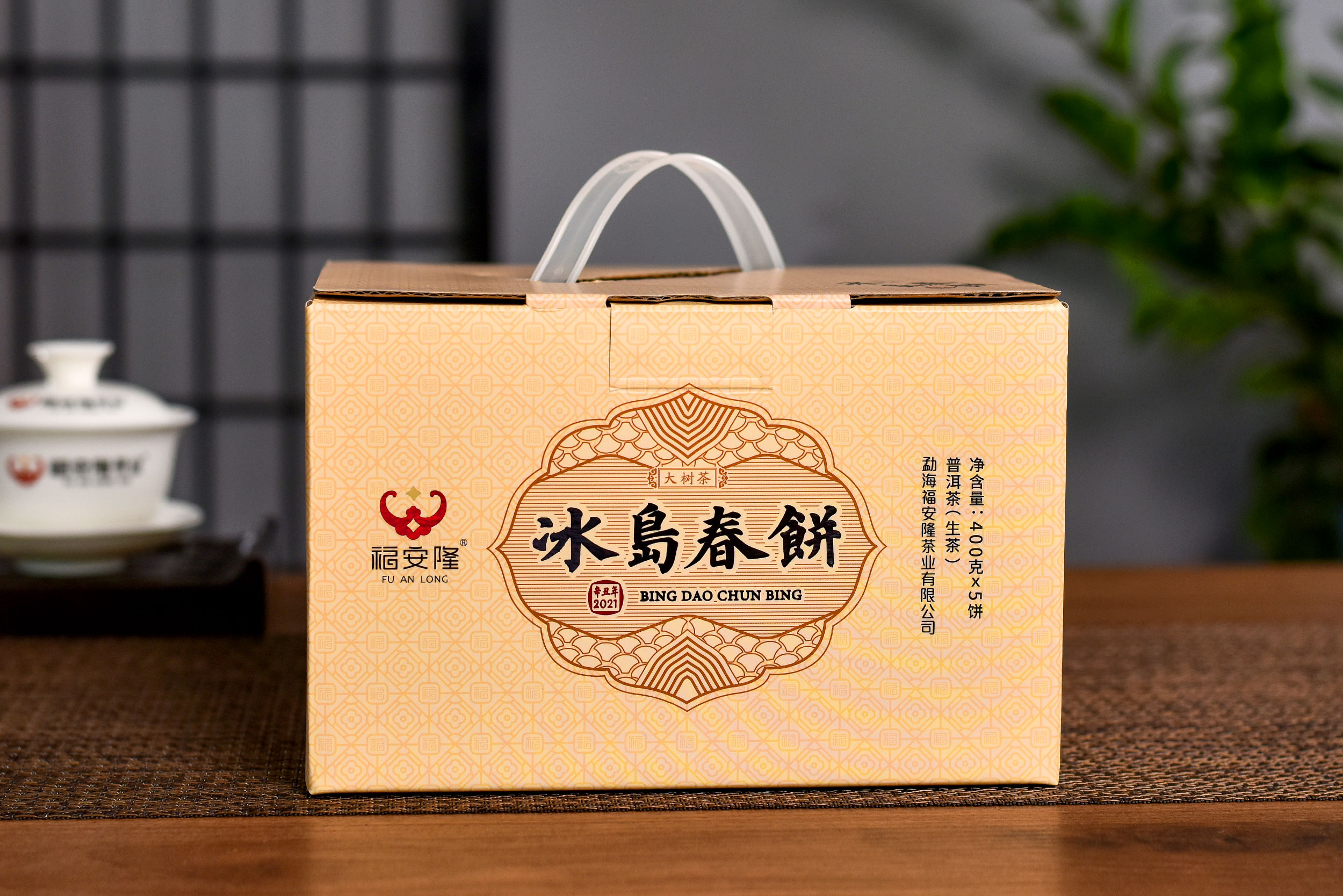 福安隆【冰岛春饼】上市｜冰岛甜如蜜，一饼沐春风！配图