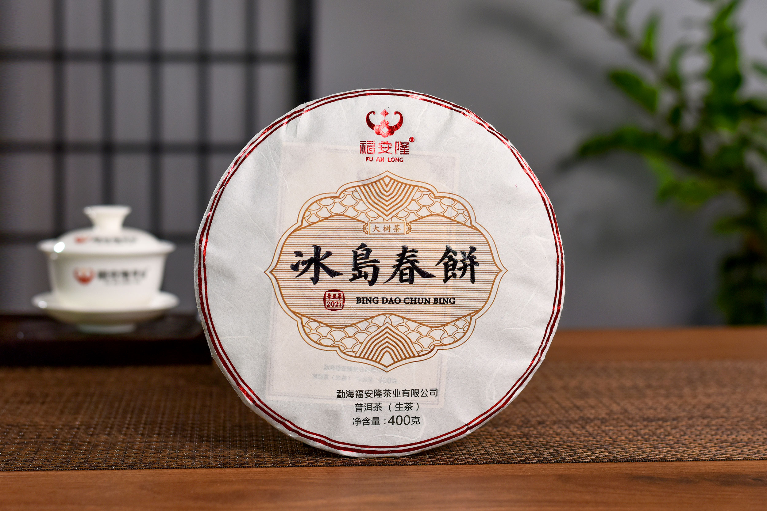 福安隆【冰岛春饼】上市｜冰岛甜如蜜，一饼沐春风！配图