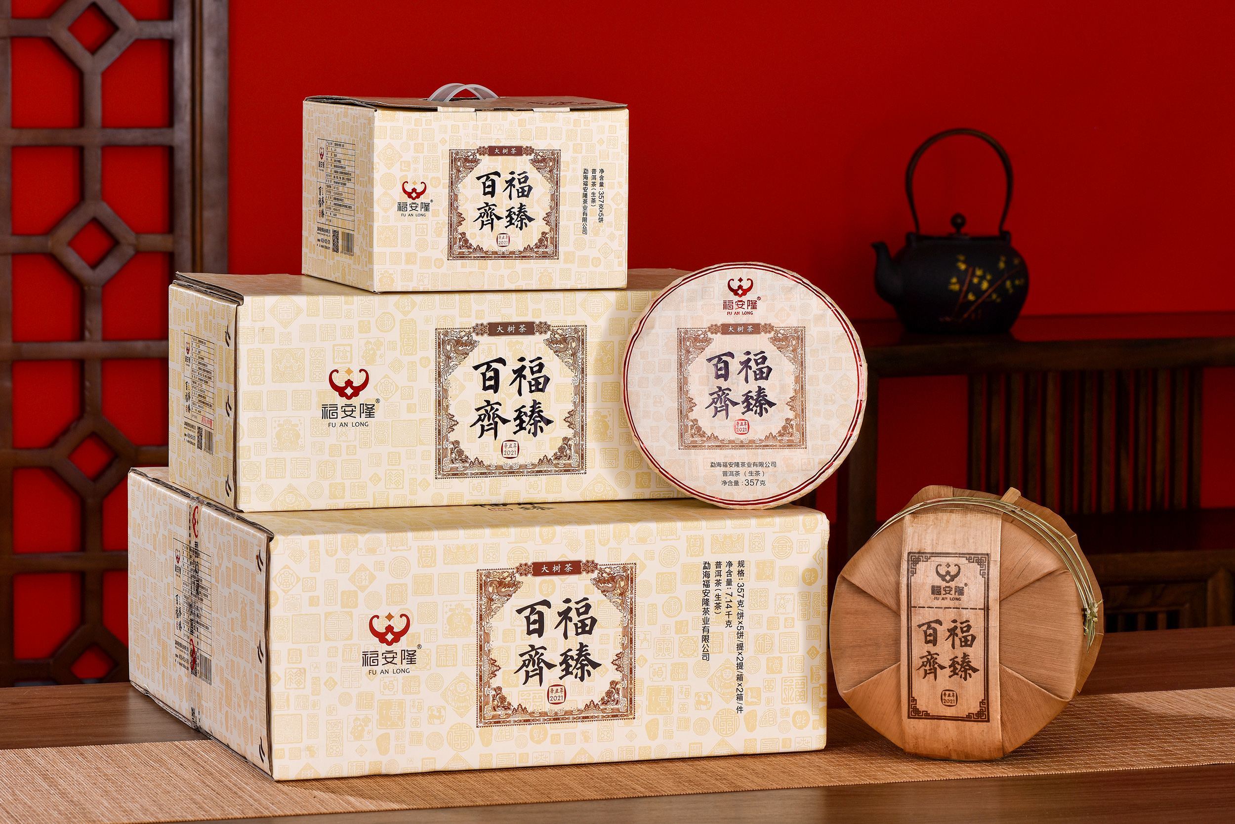 福安隆【百福齐臻2101】上市｜喜臻人间福，醉美布朗烟！配图