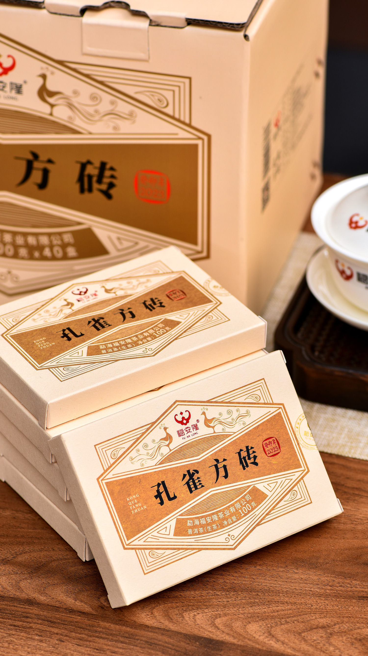 福安隆【孔雀方砖】妙趣上市｜孔雀蕴吉祥，茶香飘四方！配图