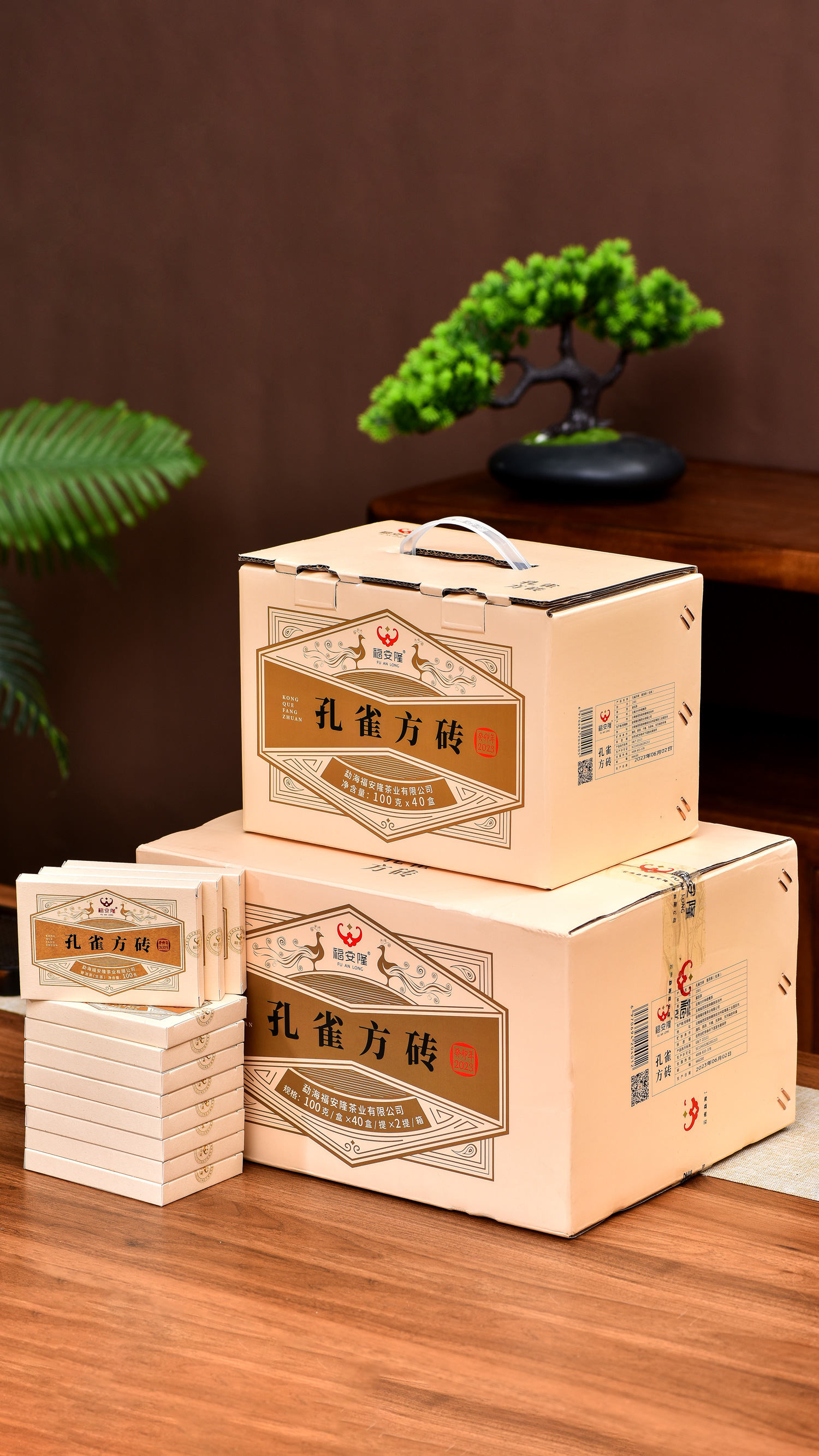 福安隆【孔雀方砖】妙趣上市｜孔雀蕴吉祥，茶香飘四方！配图